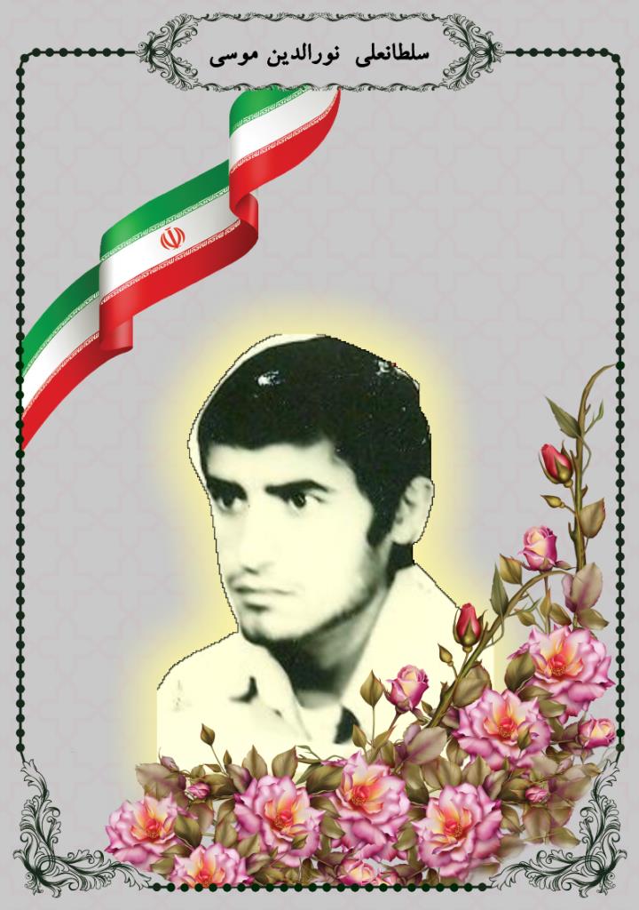 فاقد تصویر